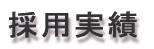 ̗p